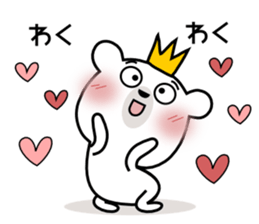 Bear Bear11st sticker #14789158