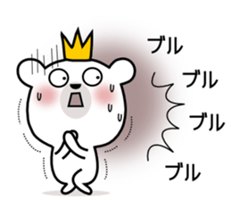 Bear Bear11st sticker #14789171