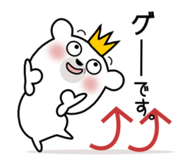 Bear Bear11st sticker #14789174