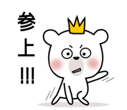 Bear Bear11st sticker #14789180