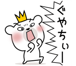 Bear Bear11st sticker #14789182