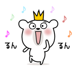 Bear Bear11st sticker #14789186