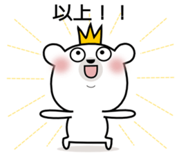 Bear Bear11st sticker #14789189