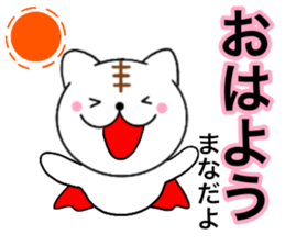 Names cat mana sticker #14789270