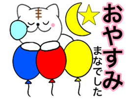 Names cat mana sticker #14789271