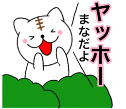 Names cat mana sticker #14789273