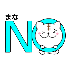 Names cat mana sticker #14789279