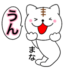 Names cat mana sticker #14789281