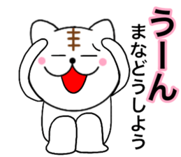 Names cat mana sticker #14789282