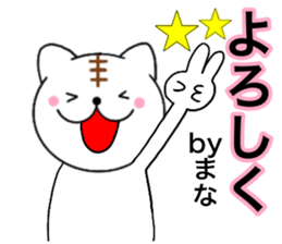 Names cat mana sticker #14789283