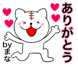 Names cat mana sticker #14789287