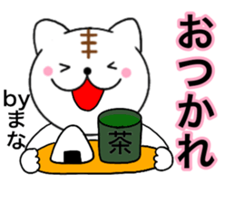 Names cat mana sticker #14789290