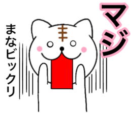 Names cat mana sticker #14789294