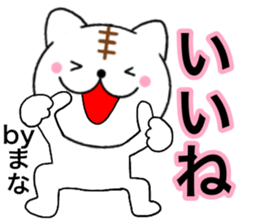 Names cat mana sticker #14789296