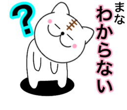 Names cat mana sticker #14789297