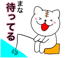 Names cat mana sticker #14789301