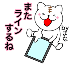 Names cat mana sticker #14789303