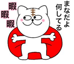 Names cat mana sticker #14789304