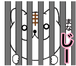 Names cat mana sticker #14789305