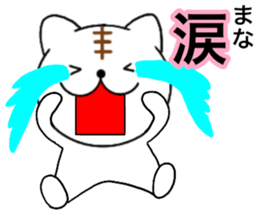 Names cat mana sticker #14789307