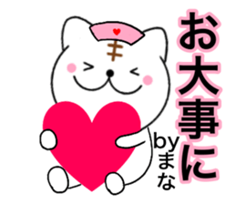 Names cat mana sticker #14789308