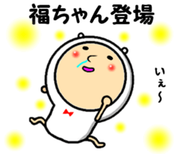 the fukuchan sticker #14789391