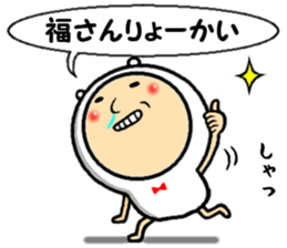 the fukuchan sticker #14789392