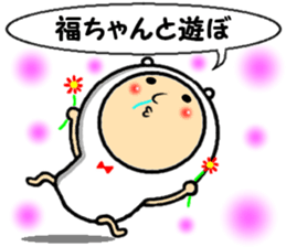 the fukuchan sticker #14789393