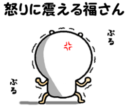 the fukuchan sticker #14789395