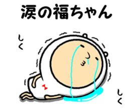 the fukuchan sticker #14789396