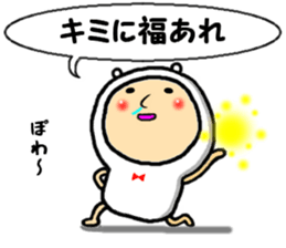 the fukuchan sticker #14789397