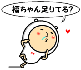 the fukuchan sticker #14789398