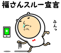 the fukuchan sticker #14789399