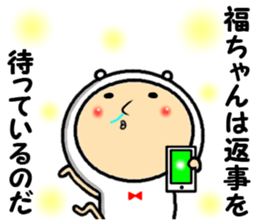 the fukuchan sticker #14789400