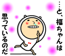 the fukuchan sticker #14789401