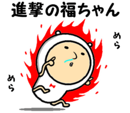the fukuchan sticker #14789405