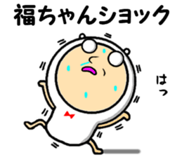 the fukuchan sticker #14789409