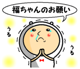 the fukuchan sticker #14789411