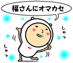 the fukuchan sticker #14789412