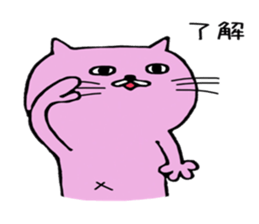 Cat of the deadpan sticker #14789454