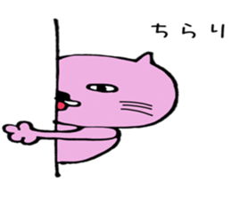 Cat of the deadpan sticker #14789457