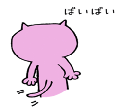 Cat of the deadpan sticker #14789460