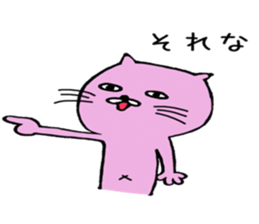 Cat of the deadpan sticker #14789463