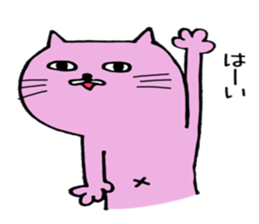 Cat of the deadpan sticker #14789467