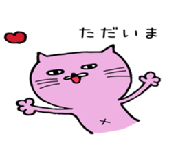 Cat of the deadpan sticker #14789470