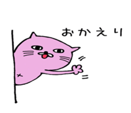 Cat of the deadpan sticker #14789471