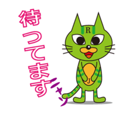 Refresh Jam-Jam Cat sticker #14789606