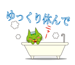 Refresh Jam-Jam Cat sticker #14789607