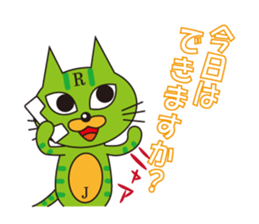 Refresh Jam-Jam Cat sticker #14789608