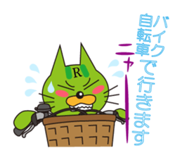 Refresh Jam-Jam Cat sticker #14789611